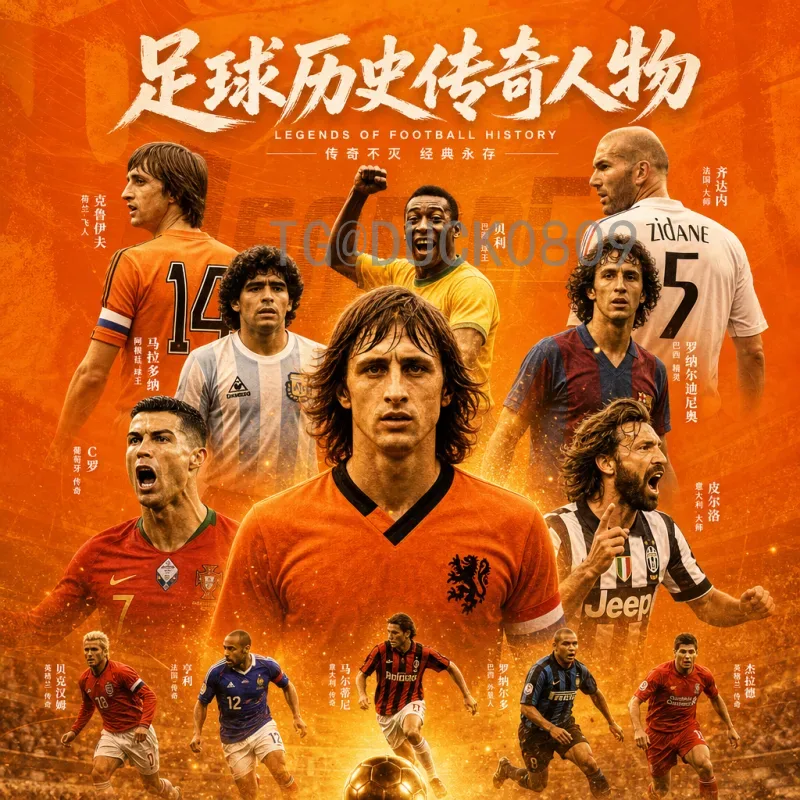 实时2026国际足联世界杯分组抽签一览：完整赛程与球队分析